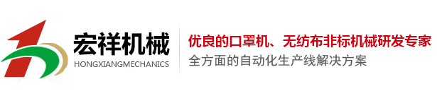 必一运动折叠口罩机