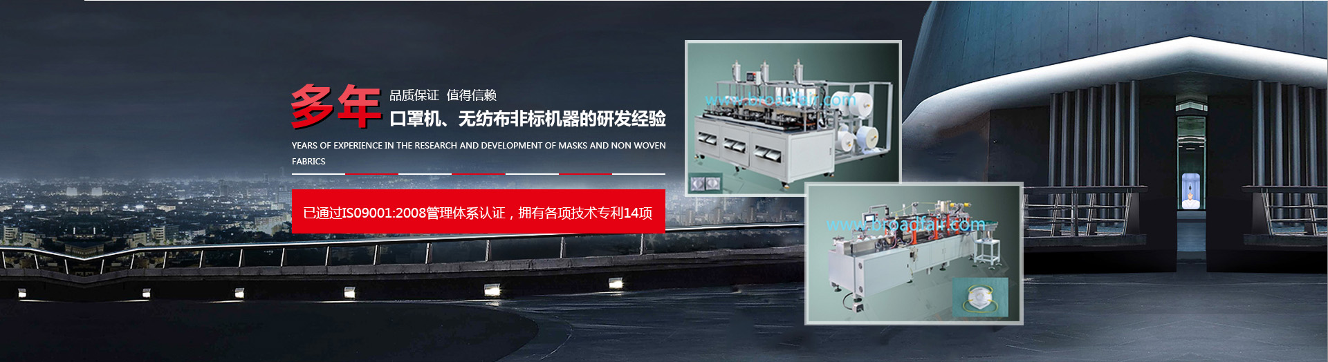 必一运动折叠口罩机厂家