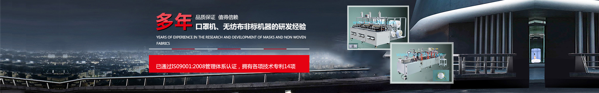 必一运动折叠口罩机