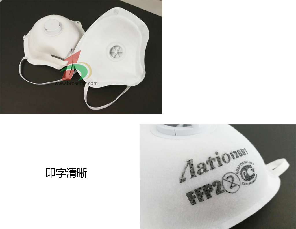 必一运动折叠口罩机生产厂家